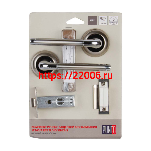 Комплект ручек Punto (Пунто) с защелкой без запирания SET45/A REX TL/HD SN/CP-3 матовый никель/хром Комплект ручек Punto (Пунто) с защелкой без запирания SET45/A REX TL/HD SN/CP-3 матовый никель/хром