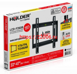 Holder LCD-F2608 кронштейн Holder LCD-F2608 кронштейн