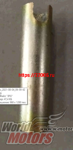 Труба Тайга L30200515 Труба Тайга L30200515