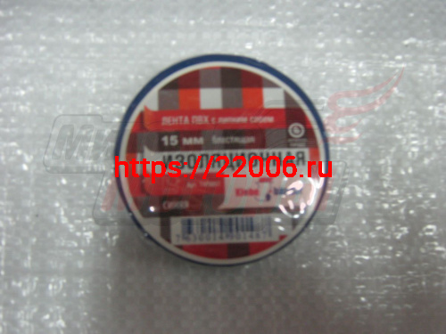 Изолента ПВХ 15мм х 20м синяя Klebebander 67386-А Изолента ПВХ 15мм х 20м синяя Klebebander 67386-А