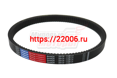 Ремень вариатора RUBENA 33х14х1120 Чехия (прим.Буран, мотобуксировщики) Ремень вариатора RUBENA 33х14х1120 Чехия (прим.Буран, мотобуксировщики)