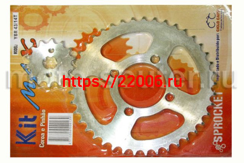 Звезда ведущая + ведомая 428*41 зубьев Звезда ведущая + ведомая 428*41 зубьев