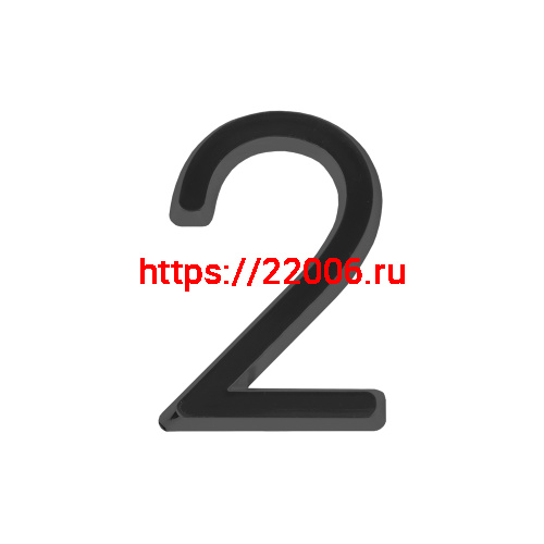 Цифра Fuaro (Фуаро) "2" самоклеящаяся ABS (50х37) (FUARO) BL черный