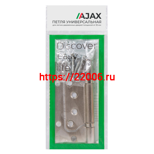 Петля Ajax (Аякс) универсальная без врезки IN4000W SN (100/P-2B 100x2,3) мат.никель фото 2 Петля Ajax (Аякс) универсальная без врезки IN4000W SN (100/P-2B 100x2,3) мат.никель фото 2