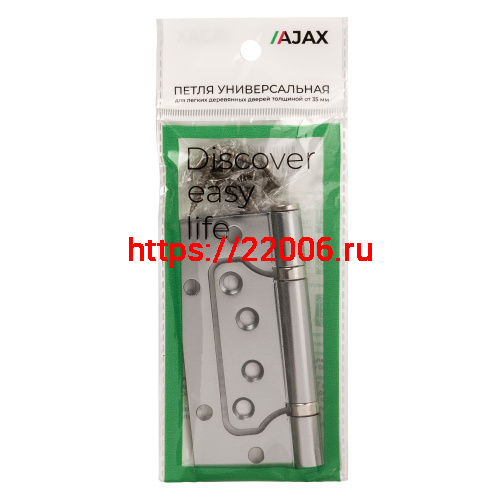 Петля Ajax (Аякс) универсальная без врезки IN4000W SSC (100/P-2B 100x2,3) сатин.хром фото 2 Петля Ajax (Аякс) универсальная без врезки IN4000W SSC (100/P-2B 100x2,3) сатин.хром фото 2