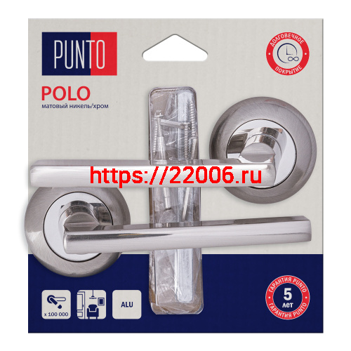 Ручка Punto (Пунто) раздельная LM/A R.TL54.POLO/HD SN/CP-3 матовый никель/хром