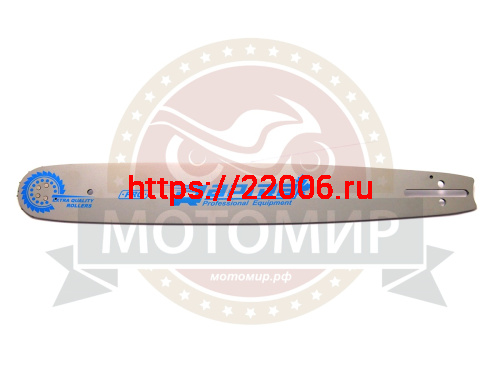 Шина RAPIRA 18" 3/8-1,5 (на Хускварну) (188SLGK095, 188RNBK095)