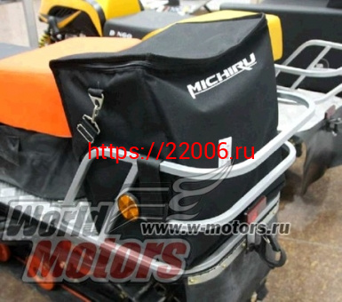 Кофр универсальный (текстиль) T125,T150,Мухтар Кофр универсальный (текстиль) T125,T150,Мухтар