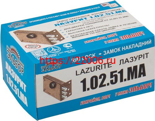 Замок Elbor (Эльбор) накладной Лазурит 1.02.51.МА никель, сув., 3 риг., медный антик /39360/ фото 2 Замок Elbor (Эльбор) накладной Лазурит 1.02.51.МА никель, сув., 3 риг., медный антик /39360/ фото 2