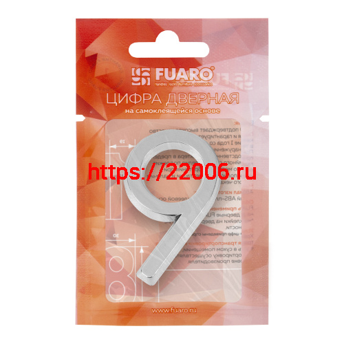Цифра Fuaro (Фуаро) "9" самоклеящаяся ABS (50х37) (FUARO) CP хром фото 2