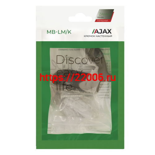 Крючок Ajax (Аякс) настенный MB-LM/K-001 BL черный фото 6 Крючок Ajax (Аякс) настенный MB-LM/K-001 BL черный фото 6