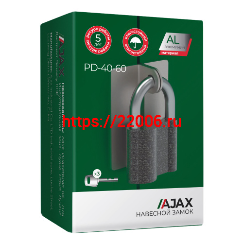 Замок Ajax (Аякс) навесной PD-4060 (PD-40-60) 3 fin key /коробка фото 2 Замок Ajax (Аякс) навесной PD-4060 (PD-40-60) 3 fin key /коробка фото 2