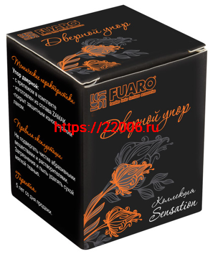 Упор Fuaro (Фуаро) дверной напольный STOPPER/SM01 (DS SM01) MAB-6 темная бронза фото 2