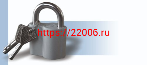 Замок CHAZ (ЧАЗ) навесной ВС2-26 Замок CHAZ (ЧАЗ) навесной ВС2-26