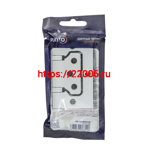 Петля Punto (Пунто) универсальная без врезки IN3200W-HD WH (200-2B/HD 75x2,5) белый фото 2 Петля Punto (Пунто) универсальная без врезки IN3200W-HD WH (200-2B/HD 75x2,5) белый фото 2
