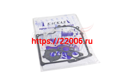 Набор прокладок Каскад с алюминиевой прокладкой Набор прокладок Каскад с алюминиевой прокладкой
