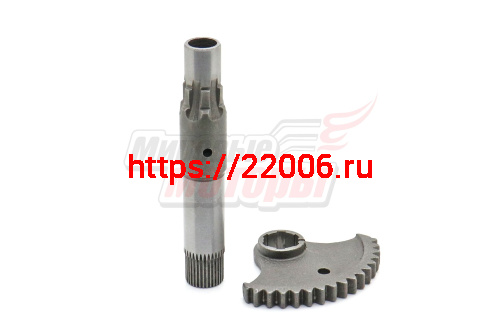 Вал Восход кикстартера с сектором Вал Восход кикстартера с сектором