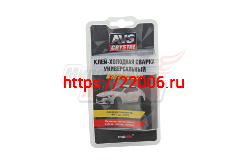 Холодная сварка-клей универсальная 55 гр.AVS AVK-110