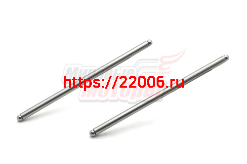 Штанги коромысел 162FMJ (150CC) длина 143,5 мм (пара)