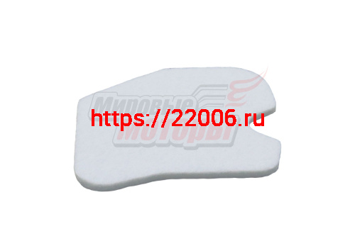 Фильтр возд. Husqvarna 236,240 (5450618-01)