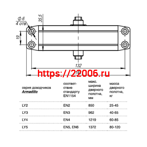 Доводчик Armadillo (Армадилло) дверной морозостойкий LY2 45 кг (алюминий) фото 3