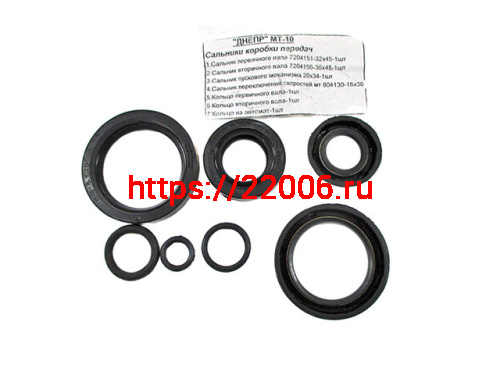Набор сальников КПП Днепр МТ10 Набор сальников КПП Днепр МТ10