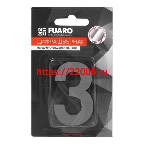 Цифра Fuaro (Фуаро) "3" самоклеящаяся SS304 (50х30) (FUARO) SSC сатинированный хром фото 2 Цифра Fuaro (Фуаро) "3" самоклеящаяся SS304 (50х30) (FUARO) SSC сатинированный хром фото 2