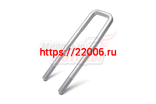 Стремянка задней рессоры L=345 Foton 1041, 1049A, 1051 (1104629500041)