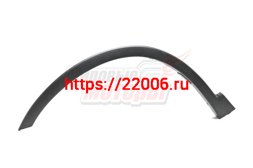 Накладка передней левой арки колеса Haval H6 (5006511XKZ36A)