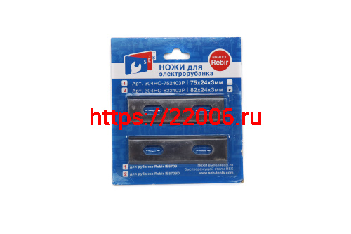 Ножи для рубанка 82*24*3 (HCS) 010218(В1) Ножи для рубанка 82*24*3 (HCS) 010218(В1)