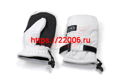 Перчатки (рукавицы) зимние белые "L" (ATV/снегоход) Перчатки (рукавицы) зимние белые "L" (ATV/снегоход)