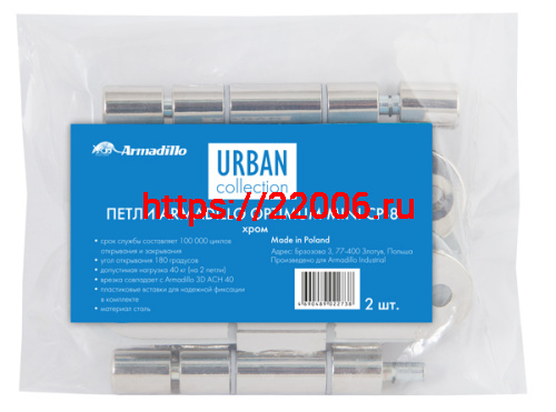 Универсальная петля Armadillo Optimum Mini CP «хром» фото 2 Универсальная петля Armadillo Optimum Mini CP «хром» фото 2