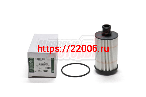 Фильтр масляный Discovery 4, Range Rover sport 3,0 V6; 5,0 V8, Jaguar XF, XK (LR011279) Фильтр масляный Discovery 4, Range Rover sport 3,0 V6; 5,0 V8, Jaguar XF, XK (LR011279)