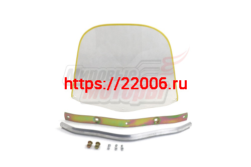 Щиток ветровой Муравей с крепежами Щиток ветровой Муравей с крепежами