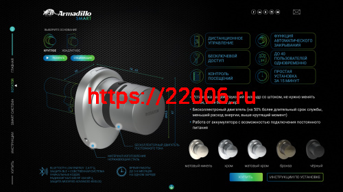 Электронный Armadillo (Армадилло) замок ROTATOR EL.RT01.01 BL черный фото 11 Электронный Armadillo (Армадилло) замок ROTATOR EL.RT01.01 BL черный фото 11