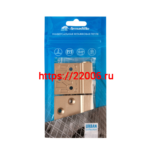 Петля Armadillo (Армадилло) универсальная флажковая FL.IN3800.US FSG флорентийское золото фото 2 Петля Armadillo (Армадилло) универсальная флажковая FL.IN3800.US FSG флорентийское золото фото 2