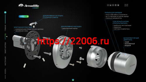 Электронный Armadillo (Армадилло) замок ROTATOR EL.RT01.01 BL черный фото 10 Электронный Armadillo (Армадилло) замок ROTATOR EL.RT01.01 BL черный фото 10