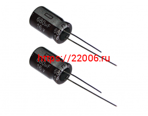 16V 680uF Конденсатор YAGEO 16V 680uF Конденсатор YAGEO