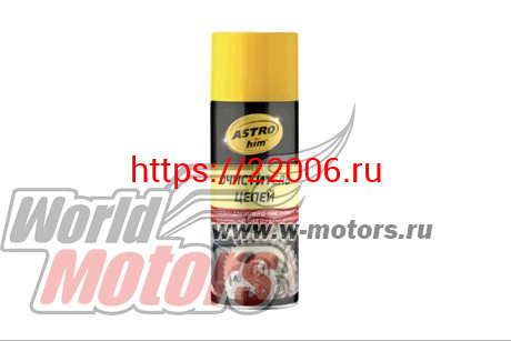Очиститель цепи "Астрохим" для мотоциклов аэрозоль (520мл) Очиститель цепи "Астрохим" для мотоциклов аэрозоль (520мл)