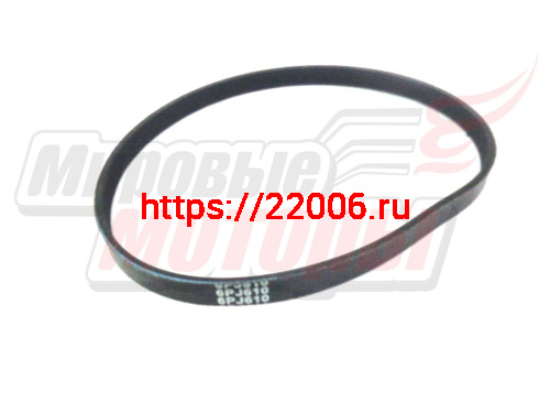 Ремень 6 PJ-610 (резина) (бетоносмеситель) Ремень 6 PJ-610 (резина) (бетоносмеситель)