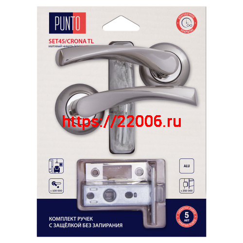 Комплект ручек Punto (Пунто) с защелкой без запирания LM/A SET45R.TL54.CRONA/HD SN/CP-3 матовый никель/хром Комплект ручек Punto (Пунто) с защелкой без запирания LM/A SET45R.TL54.CRONA/HD SN/CP-3 матовый никель/хром
