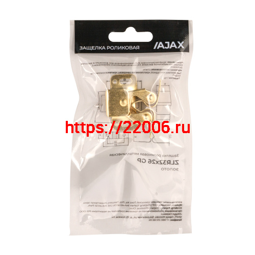 Защелка Ajax (Аякс) роликовая металлическая ZLR32х26 GP золото фото 3 Защелка Ajax (Аякс) роликовая металлическая ZLR32х26 GP золото фото 3