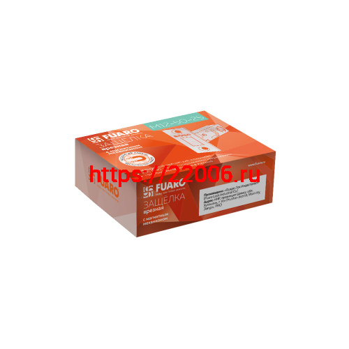 Защелка Fuaro (Фуаро) врезная MAGNM12-50-25 (M12-50-25) AB бронза фото 2