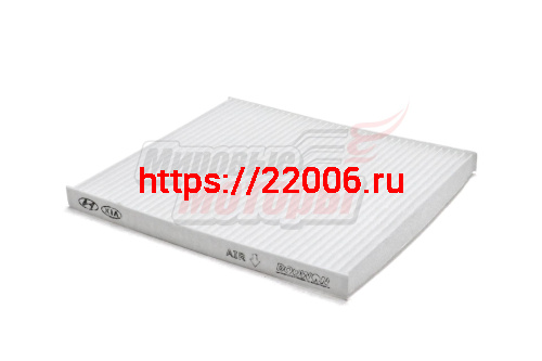 Фильтр салона Solaris, Kia Rio 11- (971334L000)