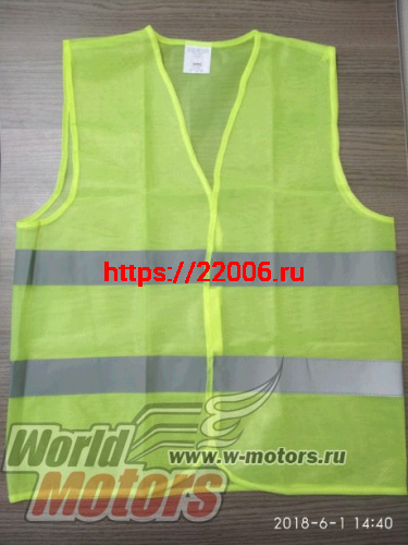 Жилет световозвращающий дешевый 60гр/м2 (2 полосы) Жилет световозвращающий дешевый 60гр/м2 (2 полосы)