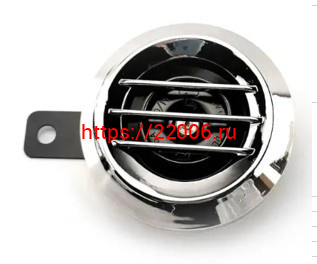 Сигнал звуковой металический 12в мопед, скутер ХРОМ Сигнал звуковой металический 12в мопед, скутер ХРОМ