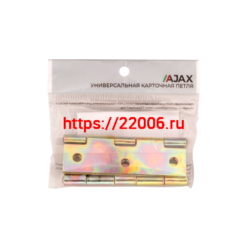 Петля Ajax (Аякс) карточная универсальная LM/IN40x75x1,2U YZN желтый цинк (2 шт) фото 3 Петля Ajax (Аякс) карточная универсальная LM/IN40x75x1,2U YZN желтый цинк (2 шт) фото 3