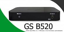 GS-B520 ЦЕНТР приемник цифровой спутниковый General Satellite 