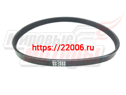 Ремень 6 PJ-559 (резина) (Д/О станок г.Могилев) Ремень 6 PJ-559 (резина) (Д/О станок г.Могилев)