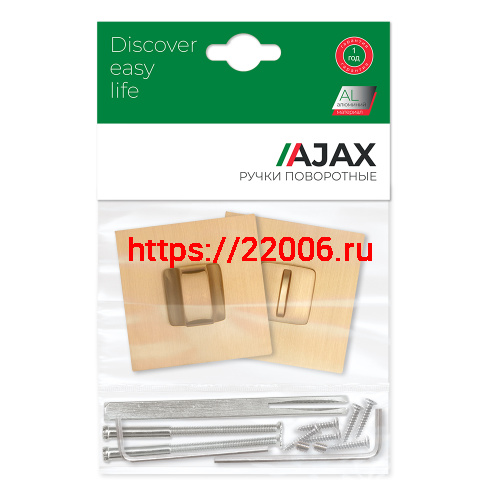 Ручка Ajax (Аякс) поворотная BK6.K.JS51 (BK6 JS) SSG-39 сатинированное золото фото 2 Ручка Ajax (Аякс) поворотная BK6.K.JS51 (BK6 JS) SSG-39 сатинированное золото фото 2